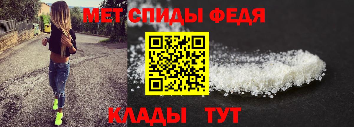 Метамфетамин кристалл Старая Русса
