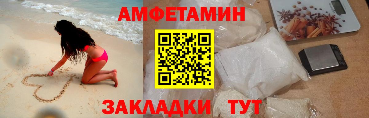 Метамфетамин витя  Вход с VPN  Старая Русса 