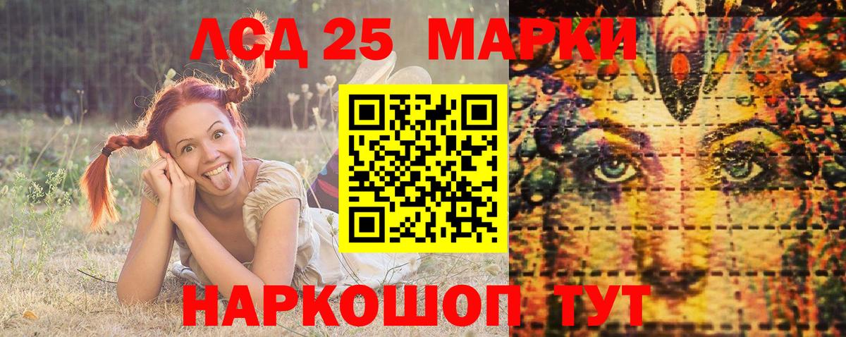 Старая Русса  Мефедрон кристаллы  Гашиш  COCAIN 