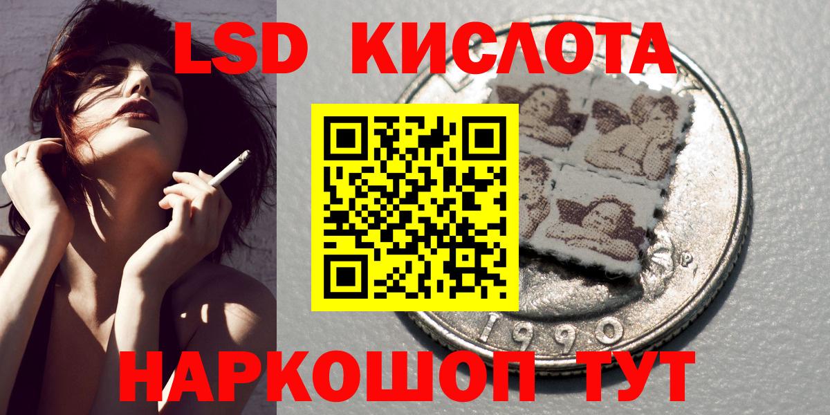 Наркотические марки 1,8мг  Старая Русса 