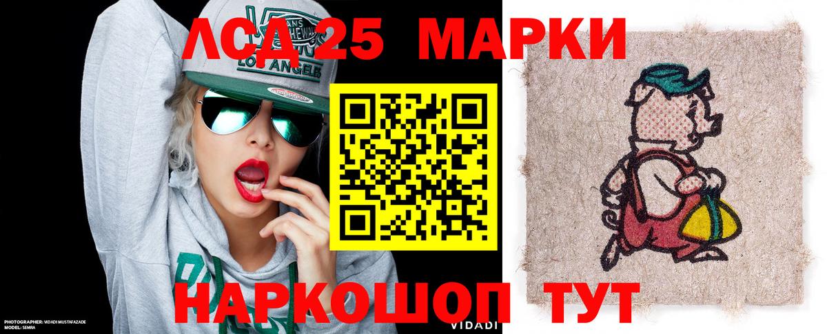 Марки N-bome 1,8мг Старая Русса