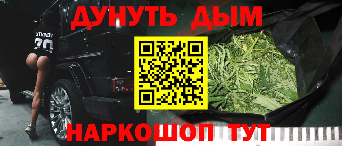 Бошки марихуана семена Старая Русса