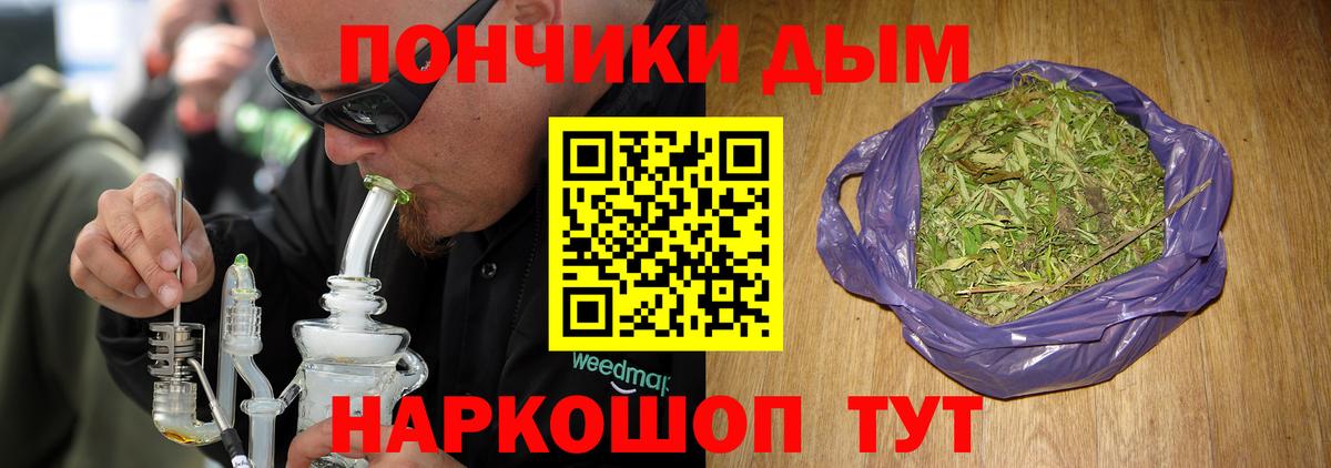 МАРИХУАНА VHQ  Конопля Bruce Banner  Старая Русса  Бошки марихуана SATIVA & INDICA 