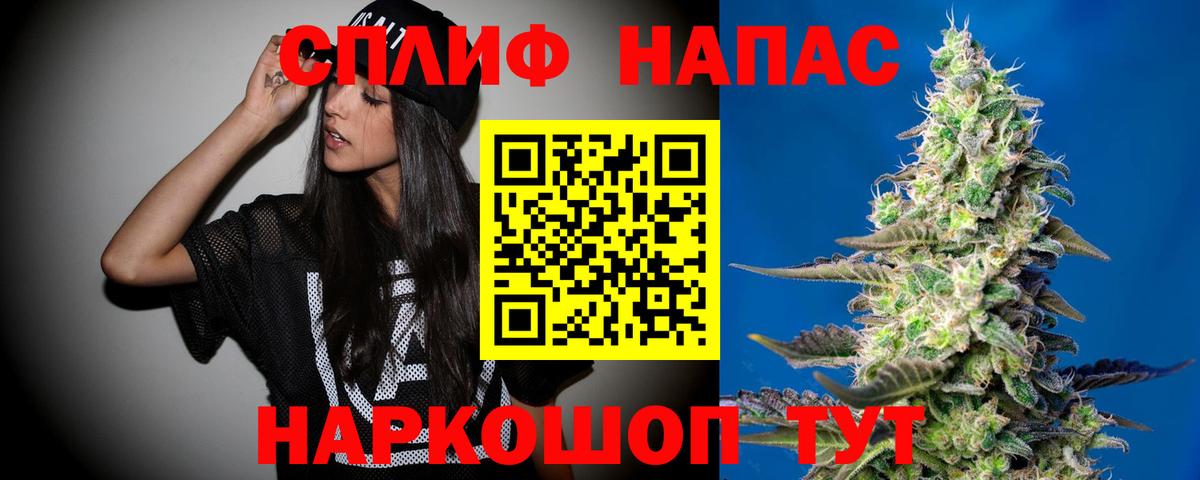 Старая Русса  Каннабис ГИДРОПОН  Вход с VPN  Марихуана Amnesia  Канабис MAZAR 